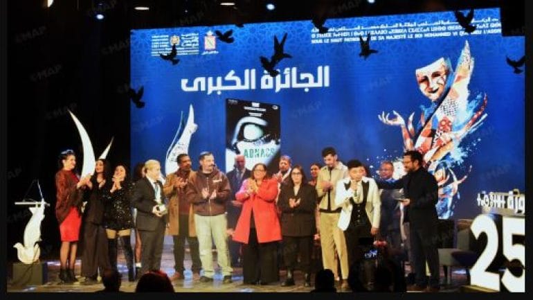 تتويج مسرحية “أدناس” بالجائزة الوطنية الكبرى للمسرح وتسيطر على جوائز الدورة الـ 25 للمهرجان