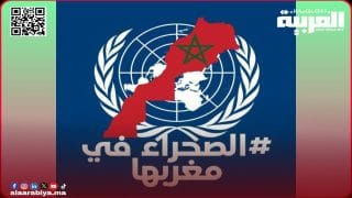 الفدرالية المغربية للإعلام تهنئ الملك محمد السادس بقرار مجلس الأمن بخصوص الصحراء المغربية