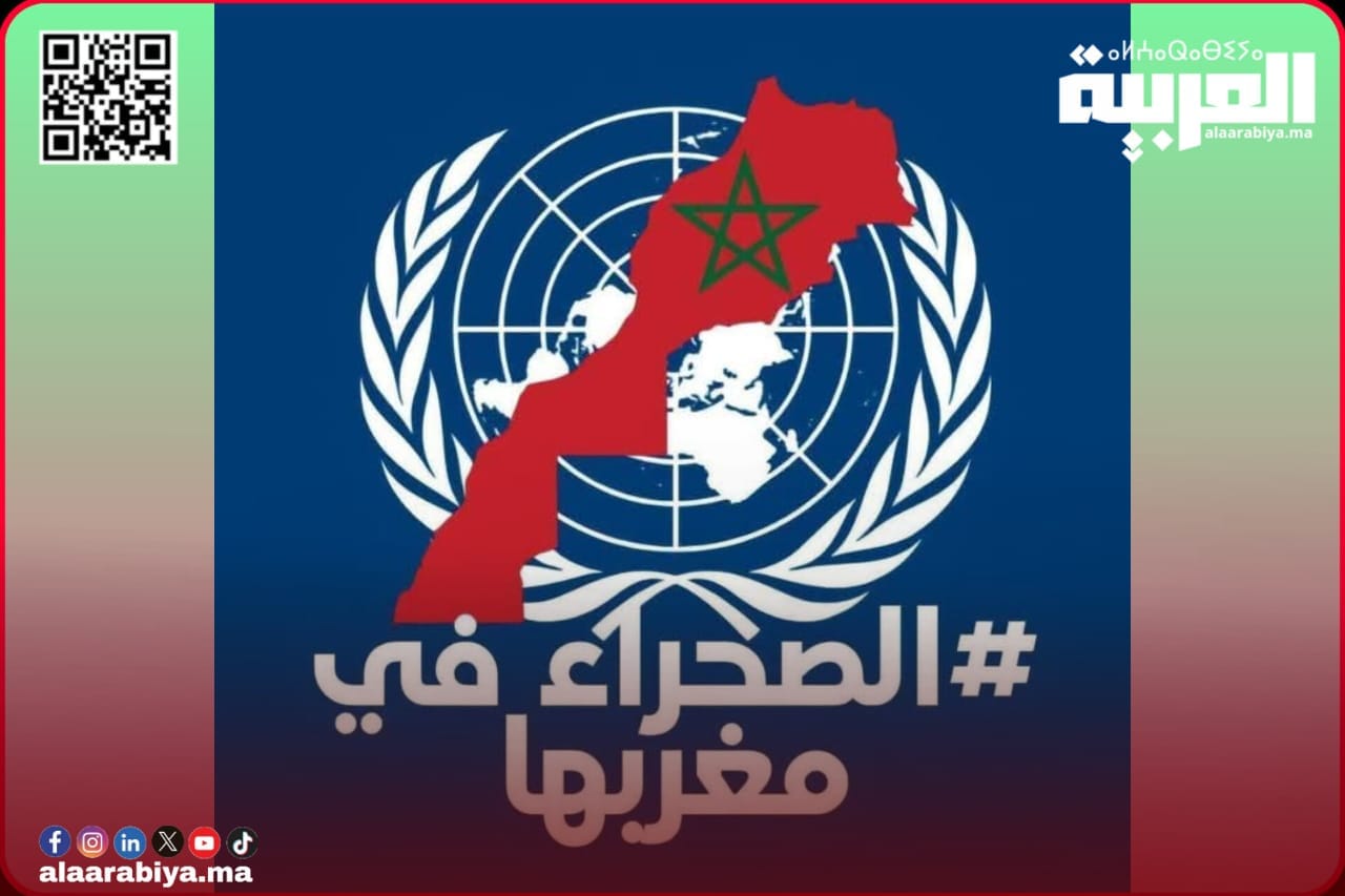 الفدرالية المغربية للإعلام تهنئ الملك محمد السادس بقرار مجلس الأمن بخصوص الصحراء المغربية