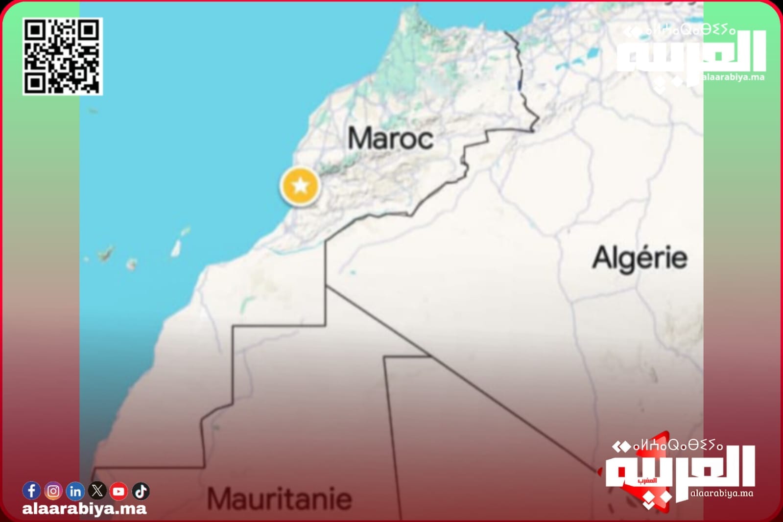 غوغل تحدث خرائطها وتكرس مغربية الصحراء بمنصاتها الرقمية