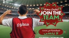 المغرب يطلق برنامجا ضخما لتكوين 15 ألف متطوع لـ “كان 2025”