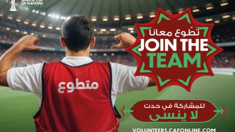 المغرب يطلق برنامجا ضخما لتكوين 15 ألف متطوع لـ “كان 2025”