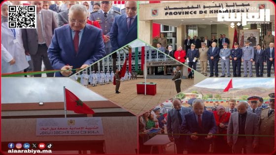 عمالة الخميسات تخلد الذكرى الخمسين للمسيرة الخضراء المظفرة بأنشطة متنوعة