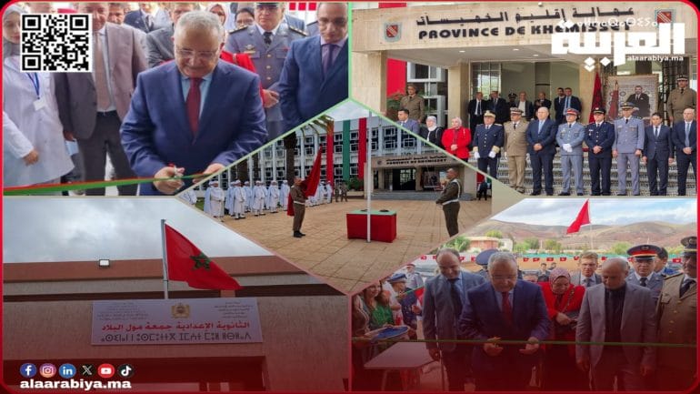 عمالة الخميسات تخلد الذكرى الخمسين للمسيرة الخضراء المظفرة بأنشطة متنوعة