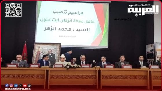 السيد محمد الزهر