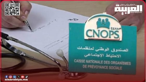 الكنوبس يوجه رسالة إلى هيئة الأطباء المغاربة من أجل التحرير اليدوي للوصفات الطبية