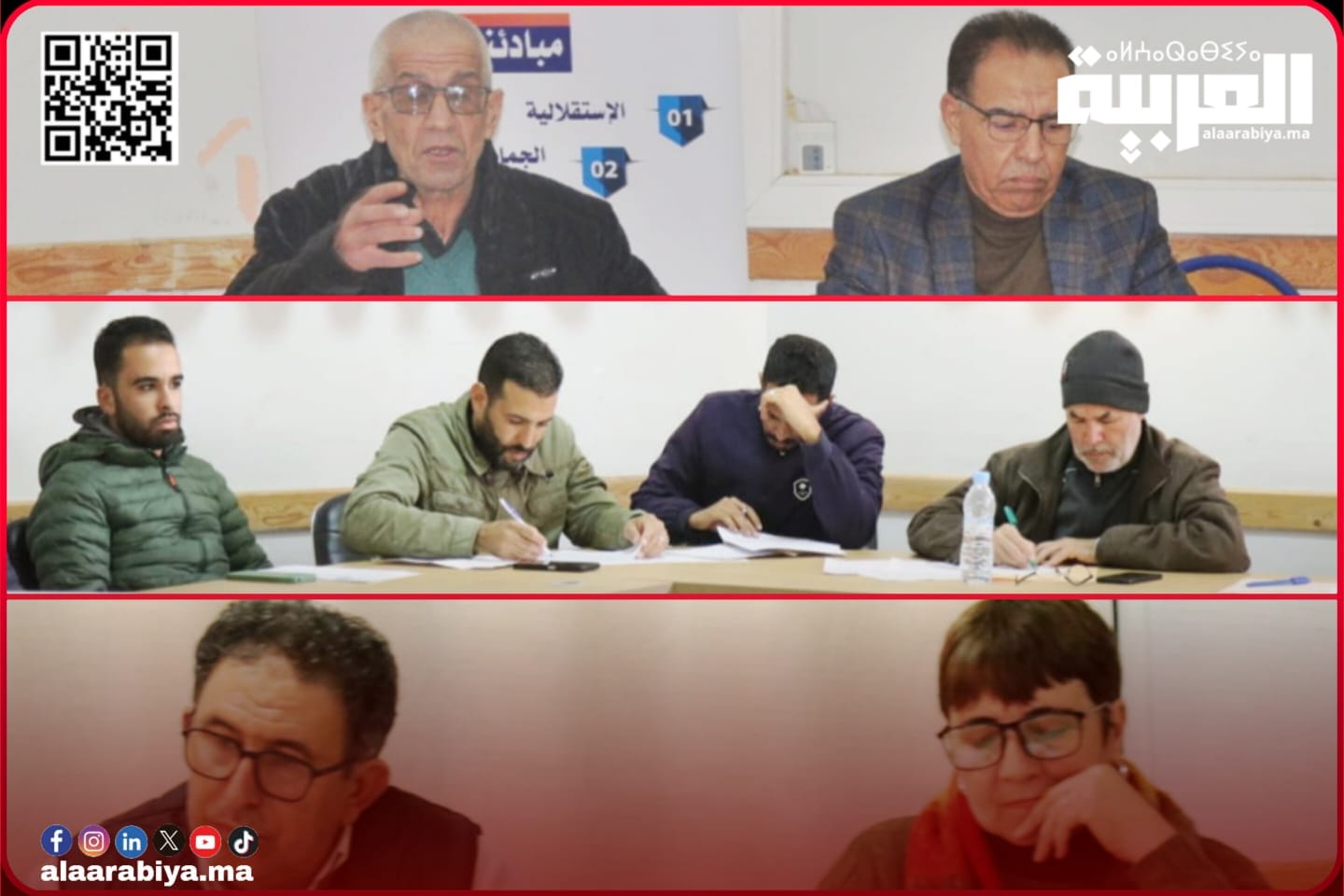 جمعية مبادرات مواطنة تنظم المائدة المستديرة 2 حول التنمية المجالية المندمجة بمدينة الخميسات 