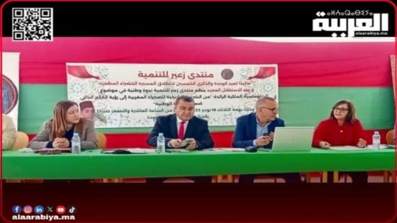 الدبلوماسية الملكية