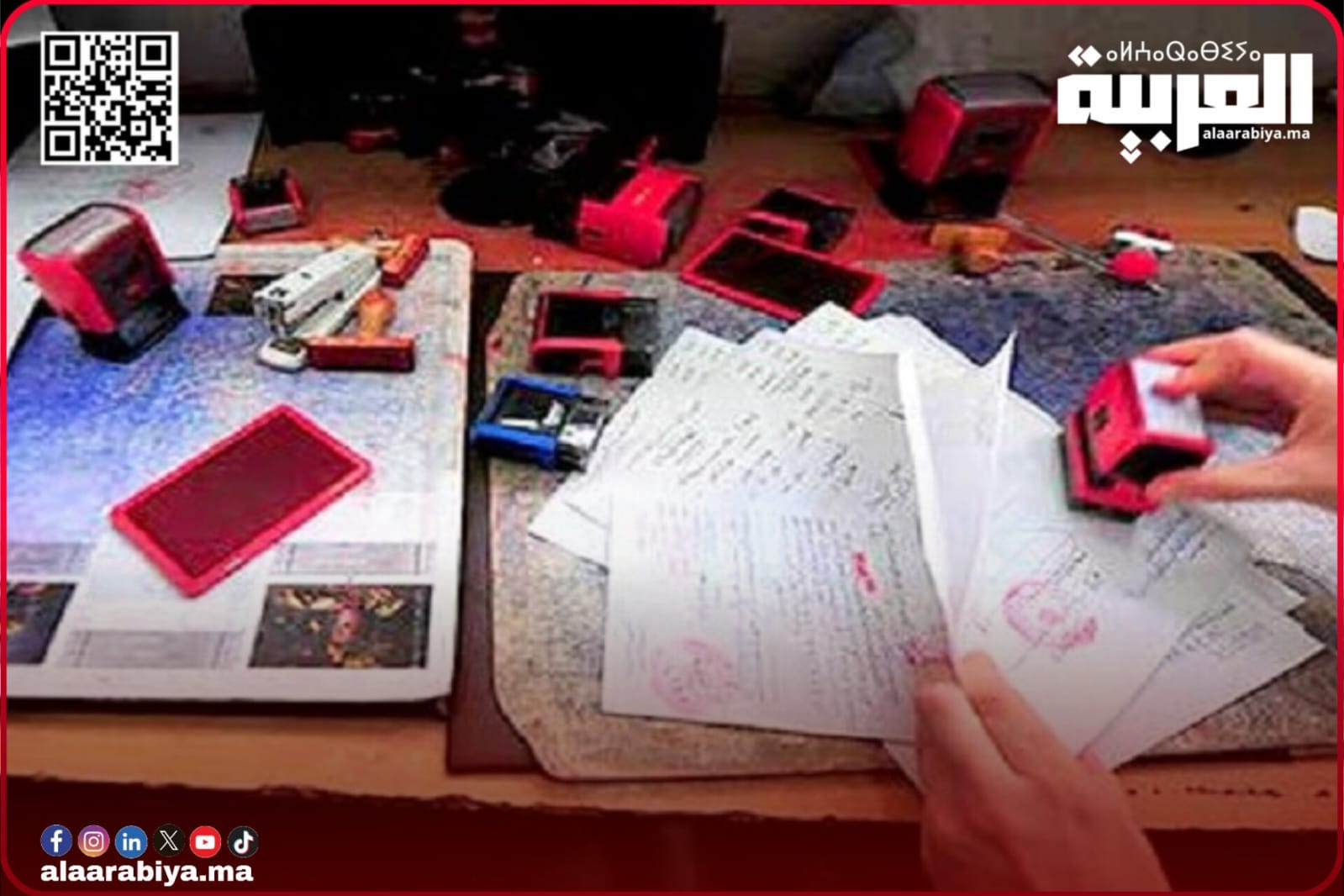 وزارة الداخلية تتدخل لحماية موظفي الجماعات من تدخل المستشارين وأعضاء المجالس المنتخبة في أداء مهامهم الإدارية