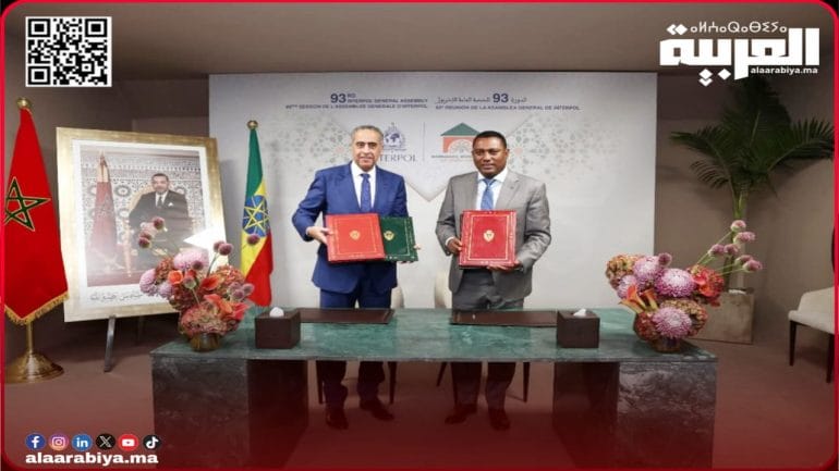 مراكش.. حموشي يوقع اتفاقية أمنية مع الشرطة الفيدرالية الإثيوبية لمكافحة الجريمة المنظمة والعنيفة