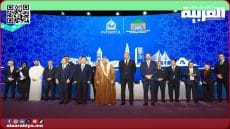 الجمعية العامة لمنظمة الأنتربول تختتم أشغال دورتها الـ 93 بمدينة مراكش