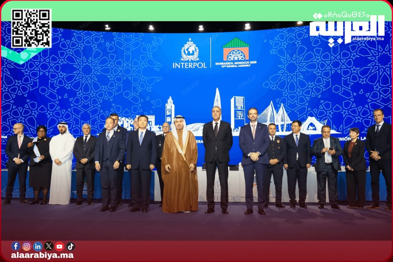 الجمعية العامة لمنظمة الأنتربول تختتم أشغال دورتها الـ 93 بمدينة مراكش