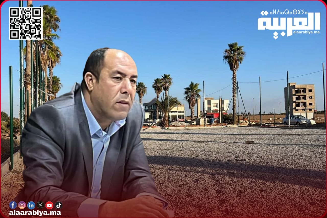 التجمعي لعريفي رئيس جماعة عين الجوهرة سيدي بوخلخال: 3 ملاعب للقرب في طور الإنجاز لتمكين شباب الجماعة من الولوج إلى الخدمات الرياضية