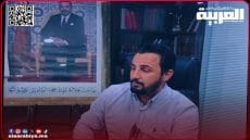 الرابطة الوطنية للمقاولين الشباب