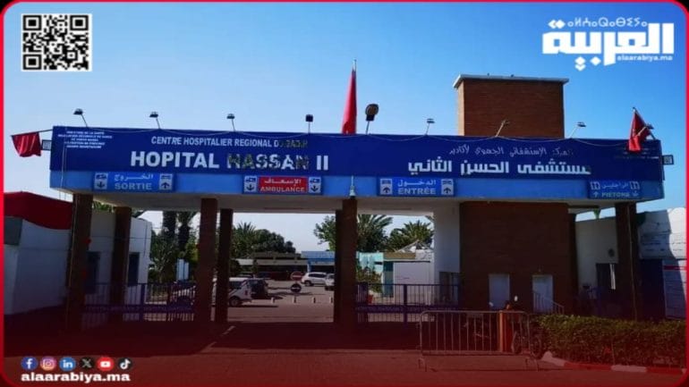 كارثة صحية صامتة: توقف العمليات الجراحية بالمستشفى الحسن الثاني بأكادير بسبب غياب التخدير!