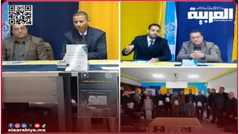 فاس تحتضن حفل توقيع علمي يؤكد أهمية البحث الجماعي في تجديد ديداكتيك المواد الدراسية