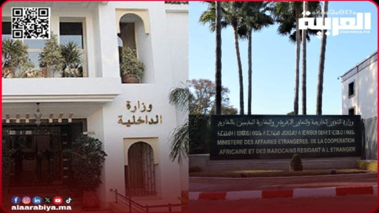 وزارة الداخلية المغربية تصدر بلاغا حول عملية تقديم طلبات التسجيل في اللوائح الانتخابية