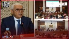 الدورة الثانية للمنتدى البرلماني السنوي