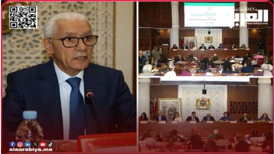 الدورة الثانية للمنتدى البرلماني السنوي