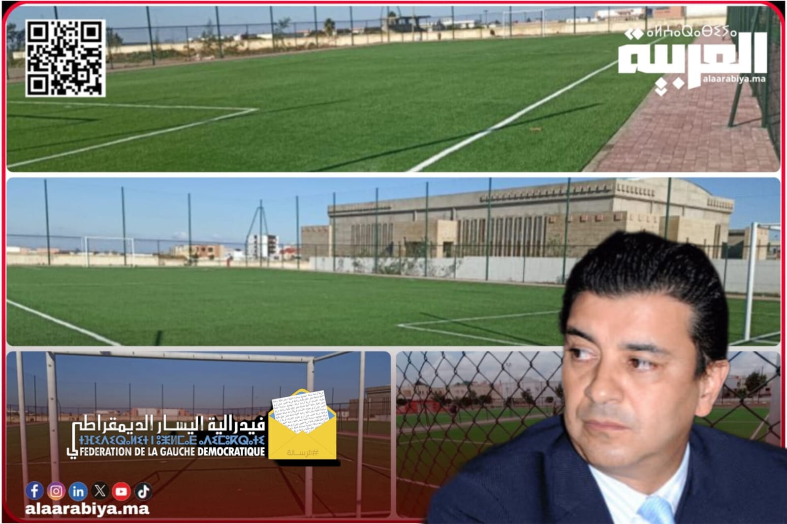 ملاعب القرب بمدينة تيفلت: دراسة وضعية التدبير والإستغلال على مكتب الرئيس عرشان