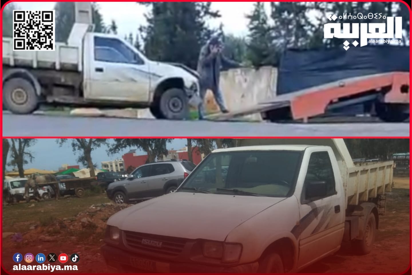 تعرض سيارة تابعة لجماعة آيت مالك تيفلت لحادثة سير خارج أوقات العمل القانونية يثير الاستنكار؟!