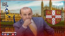 جامعة ابن طفيل