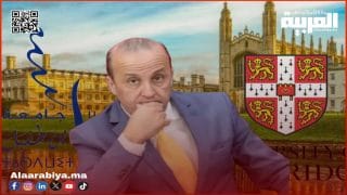 جامعة ابن طفيل