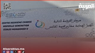 أستاذ يتسبب في إيقاف الدارسة بمدارس الفرصة الثانية الجيل الجديد