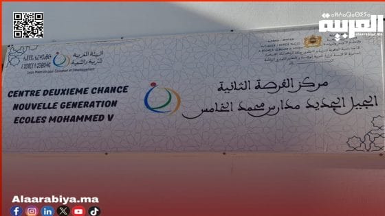 أستاذ يتسبب في إيقاف الدارسة بمدارس الفرصة الثانية الجيل الجديد