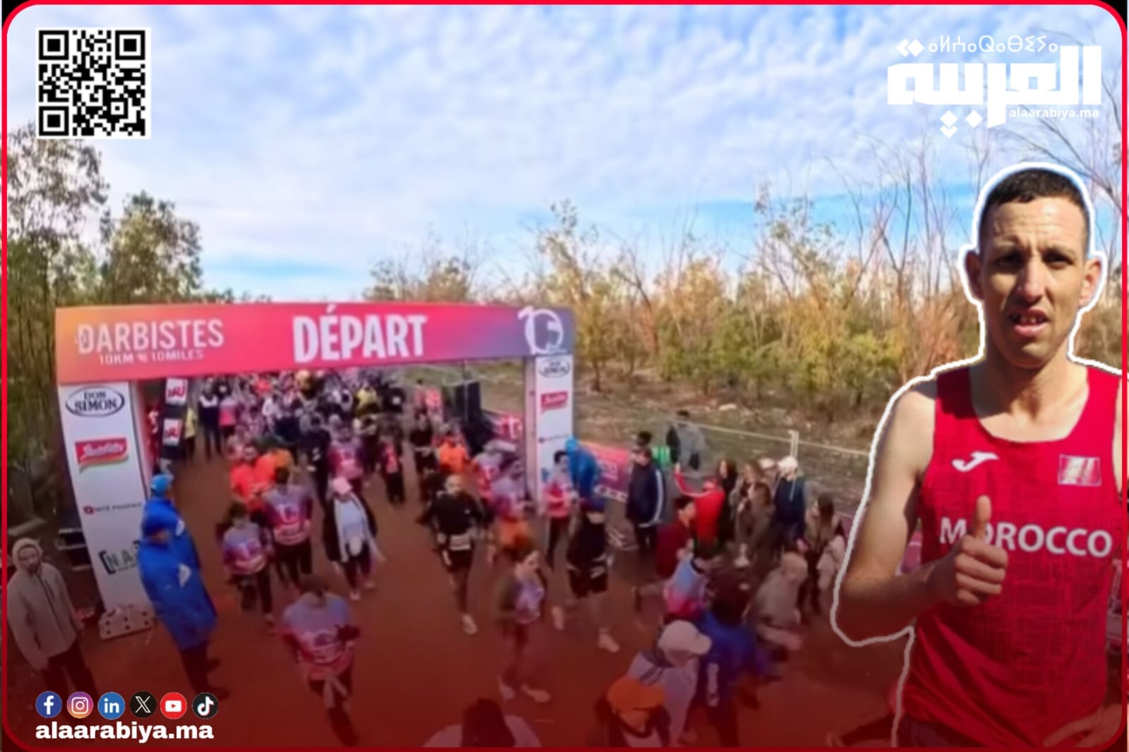 العداء طارق أوعلا يتألق في سباق Les Darbistes