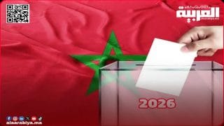 هل يشهد إقليم الخميسات تغييرا في المشهد السياسي في انتخابات 2026؟