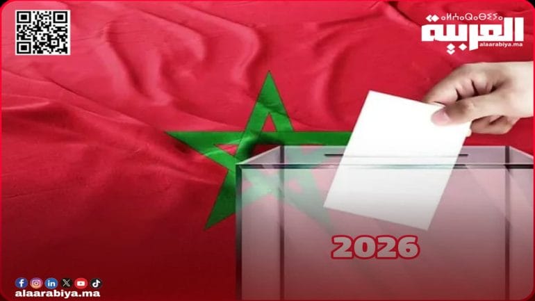 هل يشهد إقليم الخميسات تغييرا في المشهد السياسي في انتخابات 2026؟