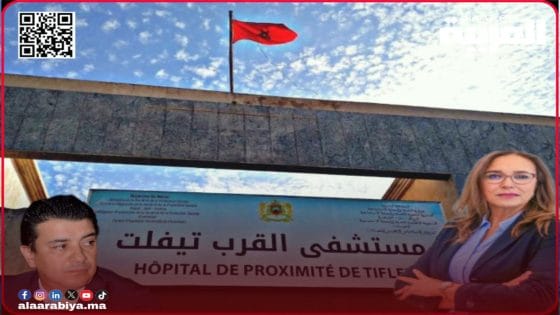 الوضع الصحي”المتدهور” بمستشفى القرب بمدينة تيفلت يصل مكتب وزير الصحة عبر سؤال البرلمانية اليسارية التامني
