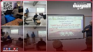 الثانوية الإعدادية المختار السوسي