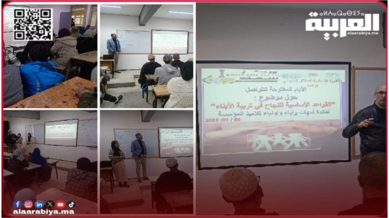 الثانوية الإعدادية المختار السوسي الرائدة تعقد لقاء تواصليا مع الأمهات والآباء لتقاسم النتائج وتعزيز التواصل