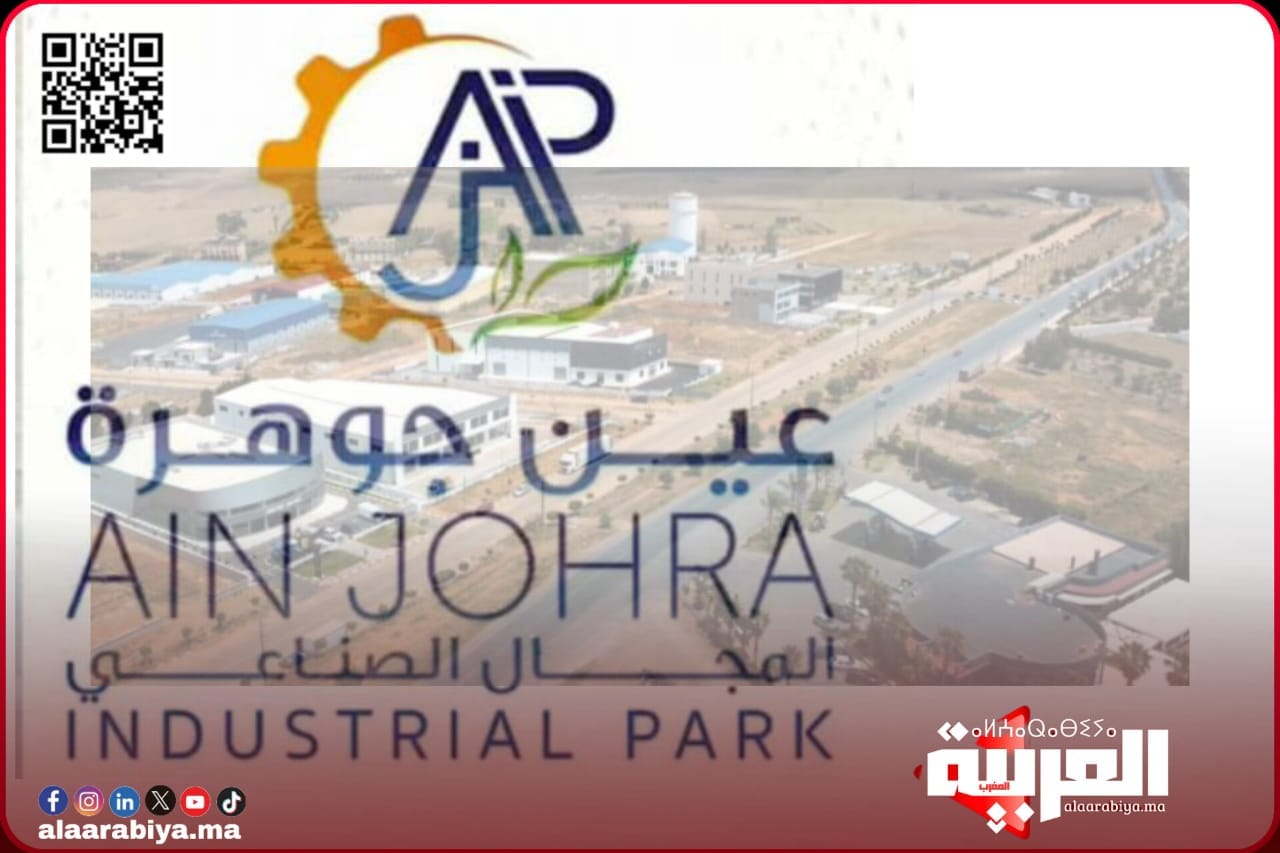 توسعة منطقة التسريع الصناعي عين الجوهرة تجدد تساؤلات حول توفير مناصب شغل لأبناء إقليم الخميسات؟   