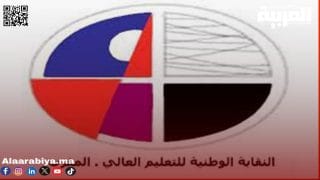 إضراب وطني شامل بالجامعات احتجاجًا على قانون التعليم العالي