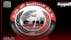 فرع نقابة الصحافيين المغاربة يخرج إلى حيز الوجود بإقليم الخميسات