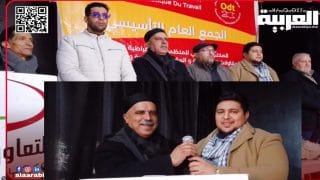 تيفلت تشهد تأسيس المكتب الإقليمي للمنظمة الديمقراطية للشغل للمقاولات المتوسطة والصغيرة والصغيرة جدا