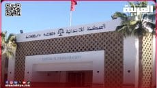 الأستاذة مريم اورحو تحل نائبة لوكيل الملك بالمحكمة الابتدائية بتيفلت 