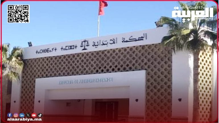 الأستاذة مريم اورحو تحل نائبة لوكيل الملك بالمحكمة الابتدائية بتيفلت 