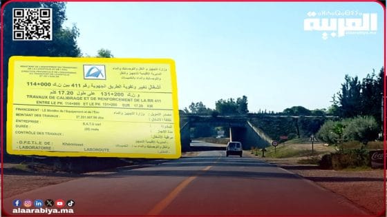 بشرى لمستعملي طريق آيت واحي.. المحور الطرقي الرابط ما بين تيفلت وحودران مرورا بخميس سيدي يحيى يرى نور التجديد