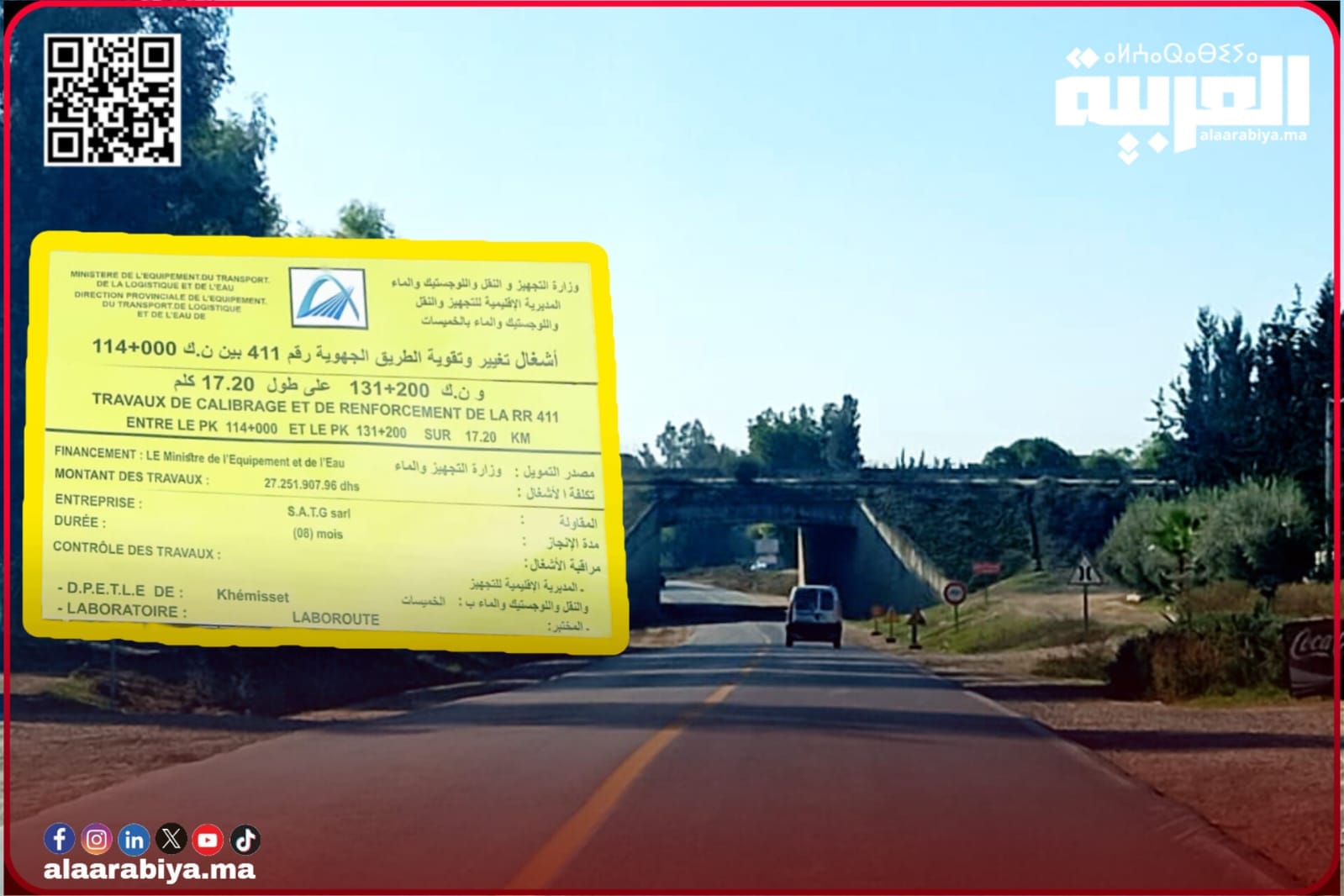 بشرى لمستعملي طريق آيت واحي.. المحور الطرقي الرابط ما بين تيفلت وحودران مرورا بخميس سيدي يحيى يرى نور التجديد