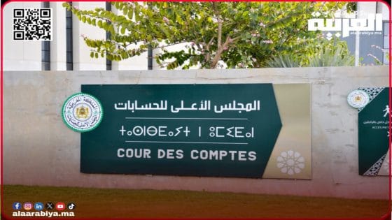 المجلس الأعلى للحسابات يكشف عن متابعة 154 رئيس جماعة و63 مسؤول إداري