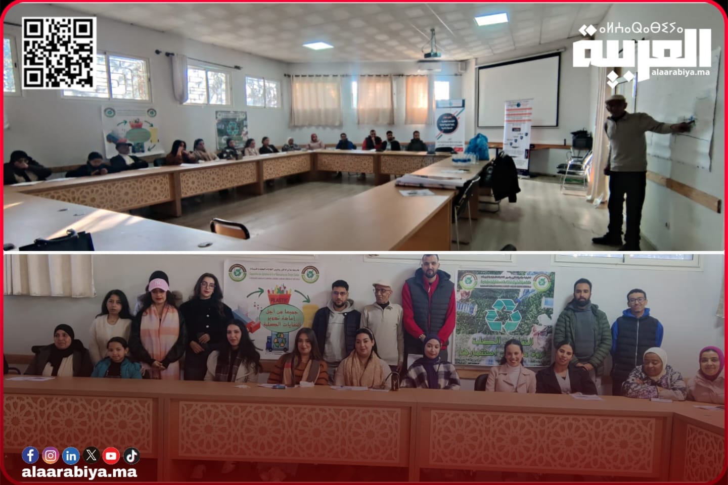 جمعية مبادرات مواطنة للتنمية والديمقراطية بالخميسات تعقد لقاء تواصليا لإبراز حضورها ومناقشة مستقبل عملها