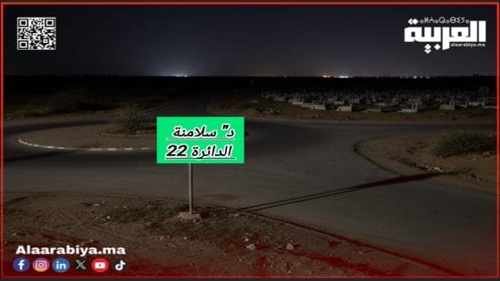 دوار السلامنة بإقليم الجديدة: صرخة استغاثة بين ظلام الدامس وتهميش المقابر