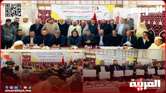 تيفلت تحتضن الملتقى الأول للفيدراليات الإقليمية لفن التبوريدة بالجهة