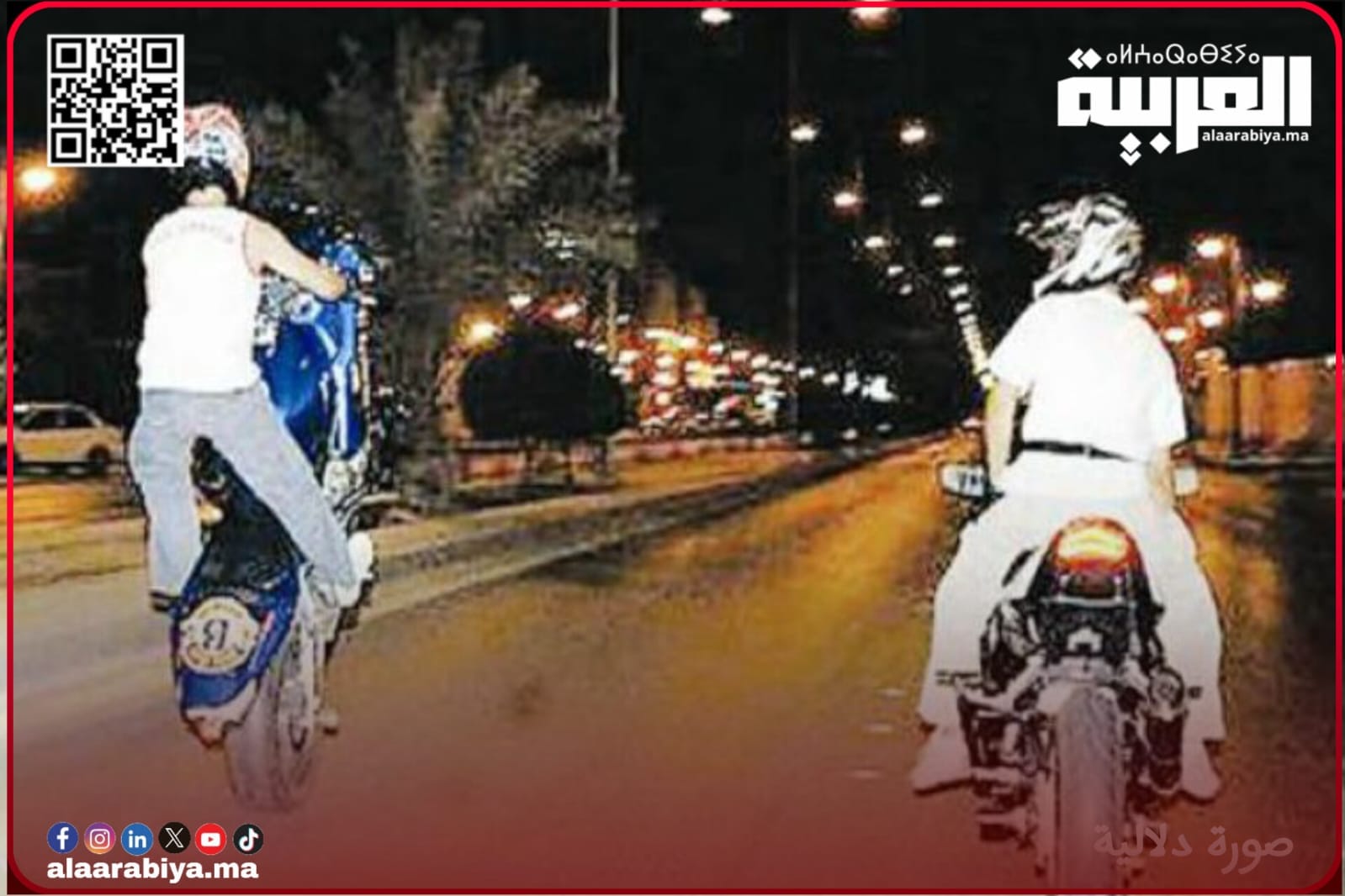 مطالب بالحد من الفوضى والمخاطر التي تسببها الدراجات النارية بمدينة الخميسات