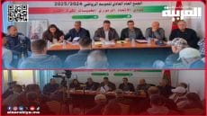 نادي الاتحاد الزموري للخميسات لكرة القدم يعقد جمعه العام العادي