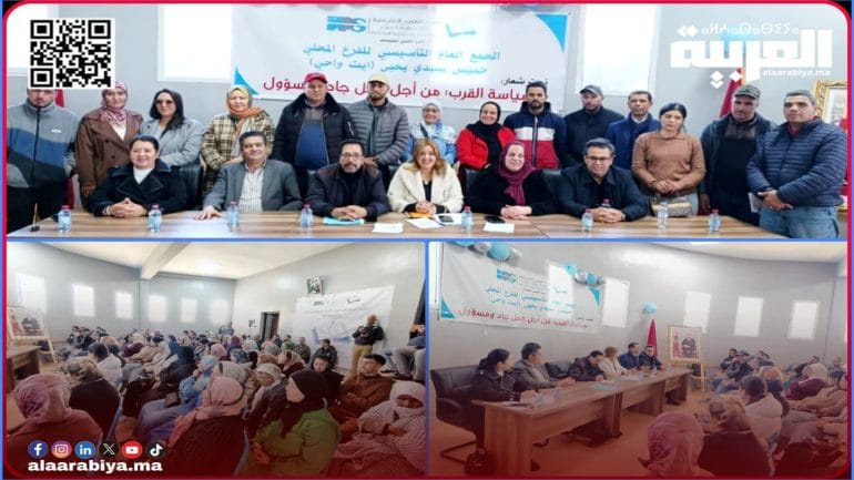 حزب التقدم والإشتراكية بإقليم الخميسات يعزز تواجده الترابي بتأسيس الفرع المحلي خميس سيدي يحيى -آيت واحي